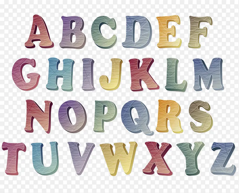 二十六个多彩英文字母