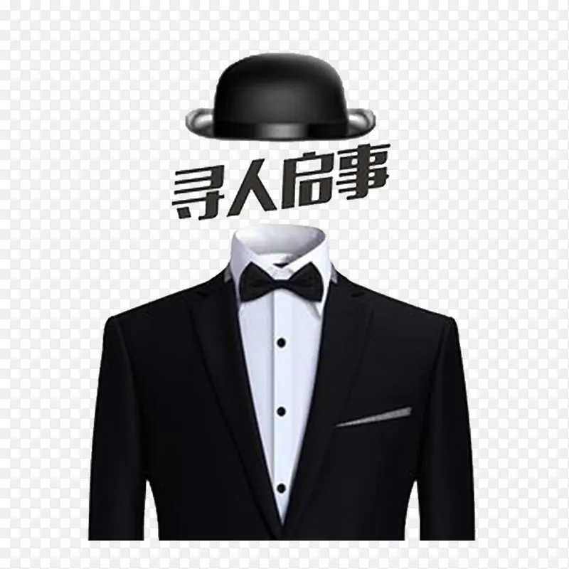 寻人启事