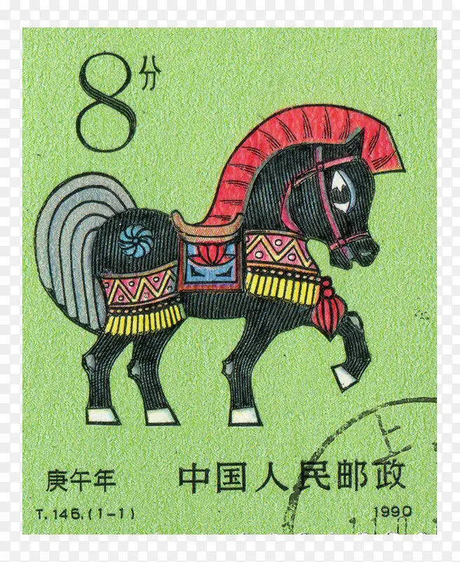 小马邮票