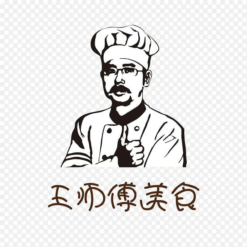 王师傅传统美食标志