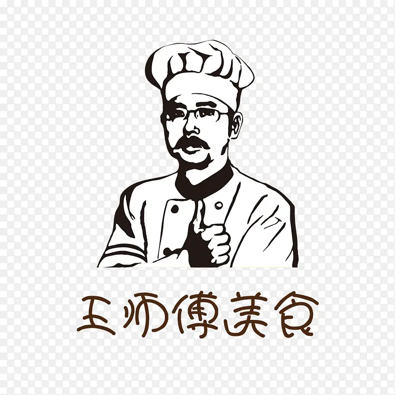 王师傅传统美食标志PNG图片素材下载_图片编号qkggrrpq-免抠素材网