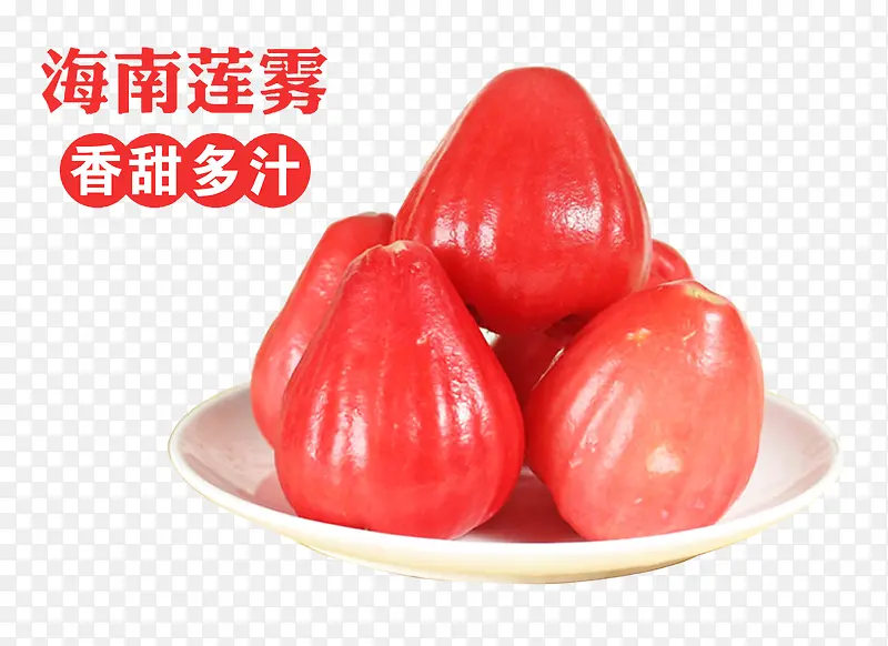 装盘黑金刚莲雾