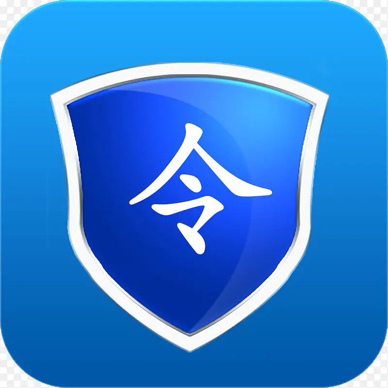 蓝色军令图标PNG图片素材下载_图片编号qgdxrdny-免抠素材网