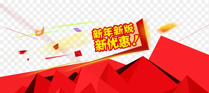 红色山峰节庆banner