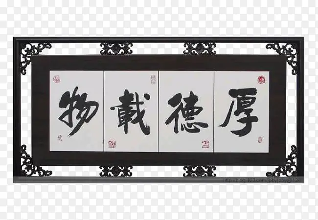 校训牌匾免抠素材