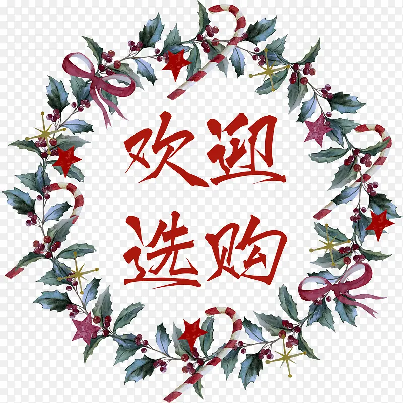 欢迎选购花圈标签