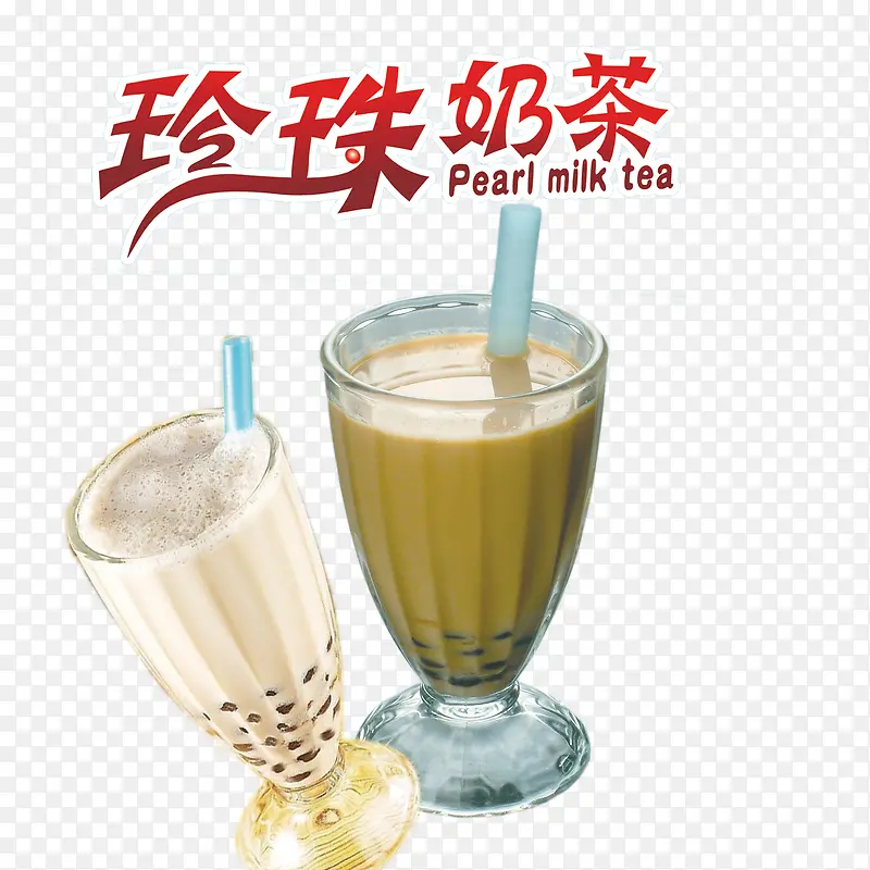 原味奶茶店宣传单