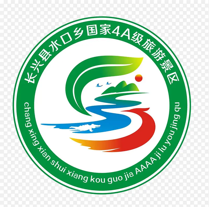 长兴水口景区logo设计