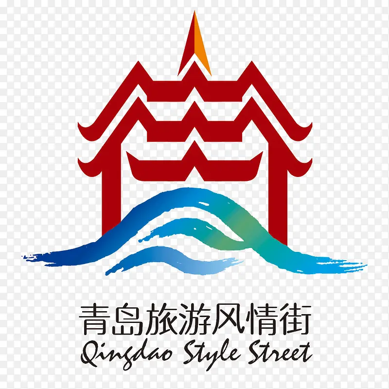 青岛旅游logo设计