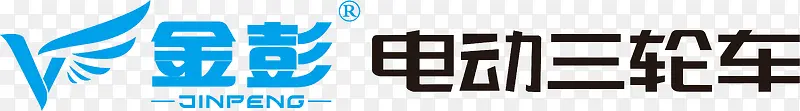 金彭电动三轮logo