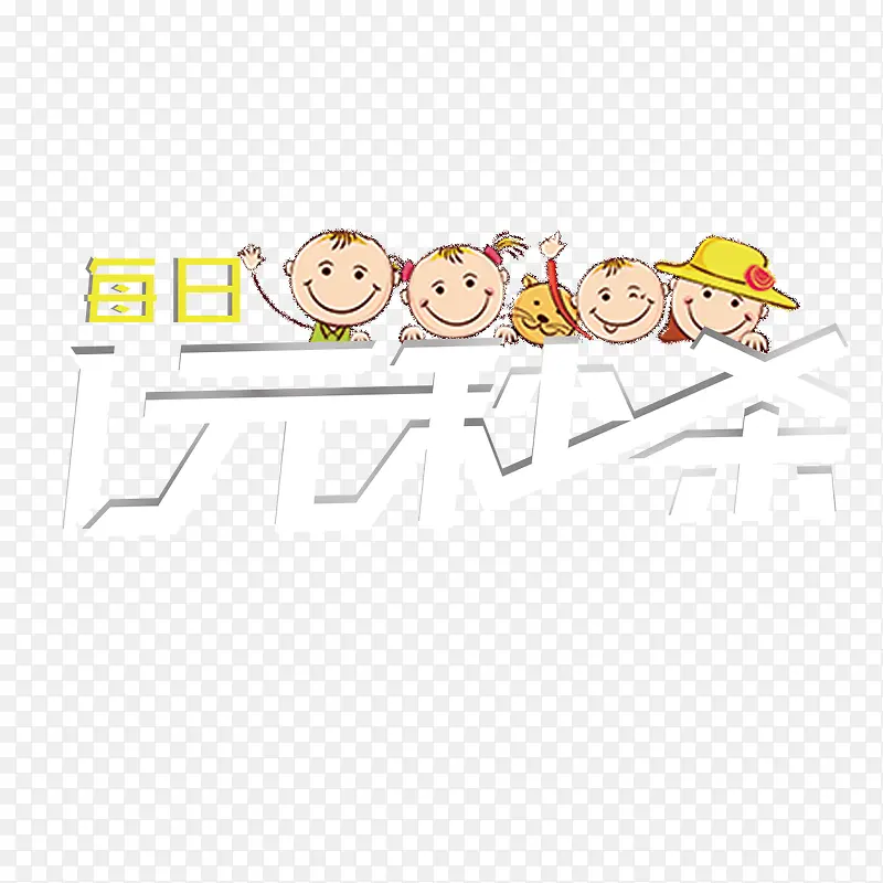 每日秒杀