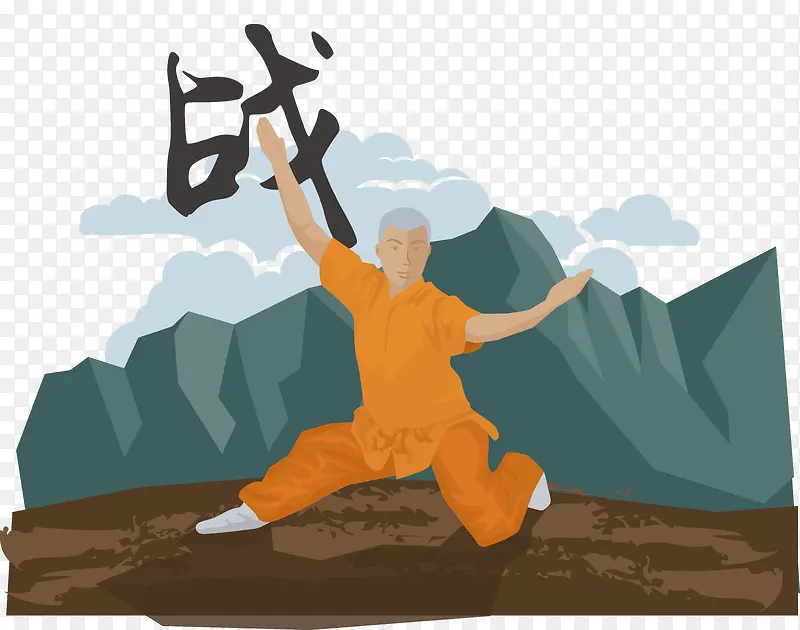 少林功夫矢量