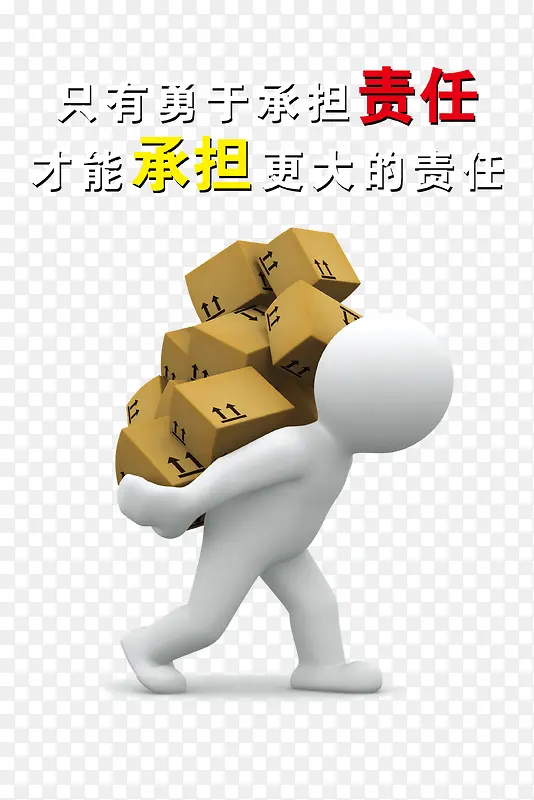 车间文化展板