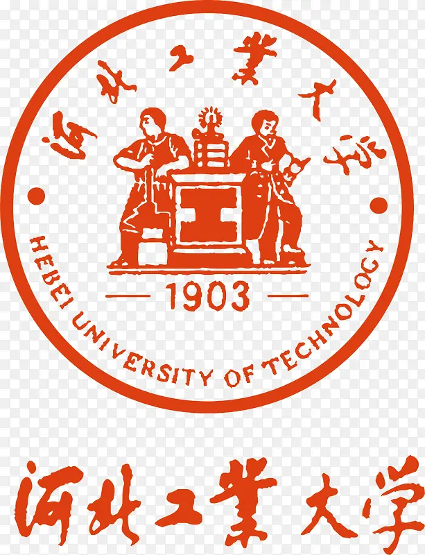 河北工业大学logo