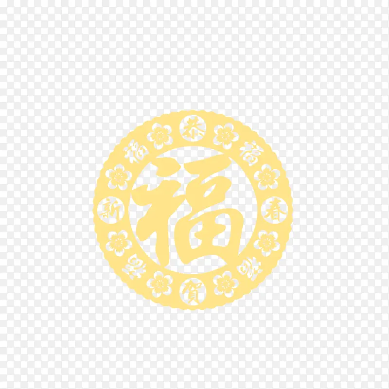 福字剪纸中国风