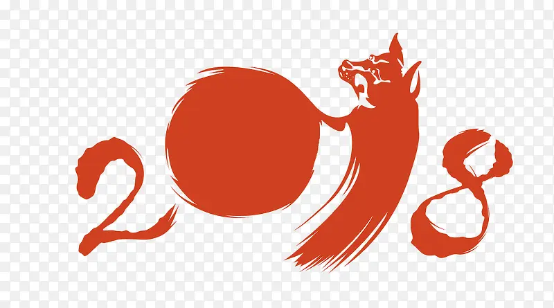 卡通2018红色数字免抠图