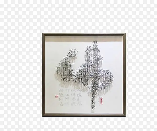 新中式家居装饰画PNG图片素材下载_图片编号ypgewrzq-免抠素材网