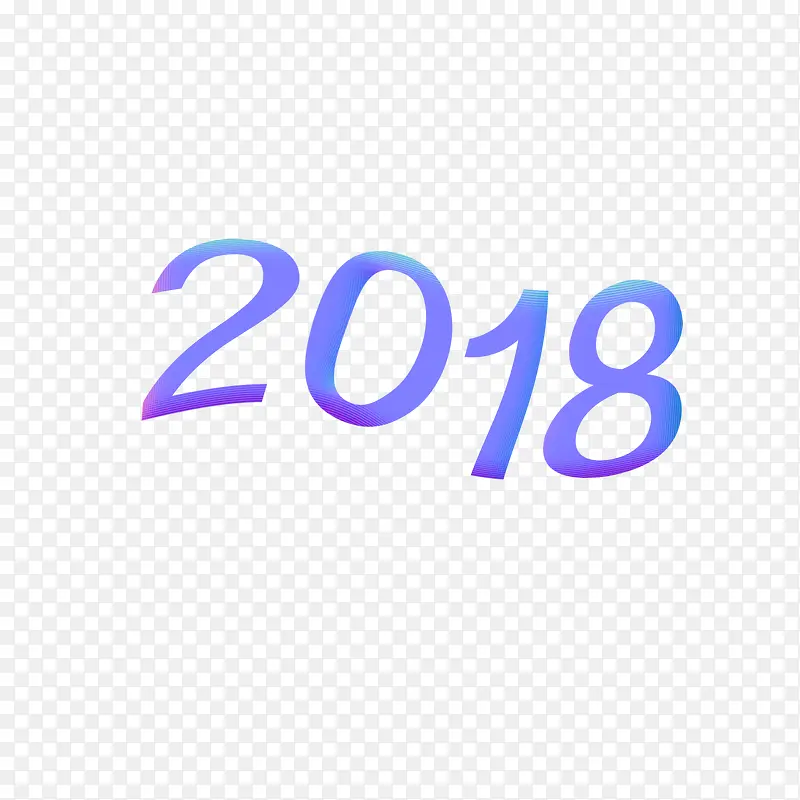 2018变形艺术字