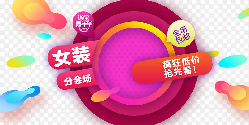 疯狂低价抢先看
