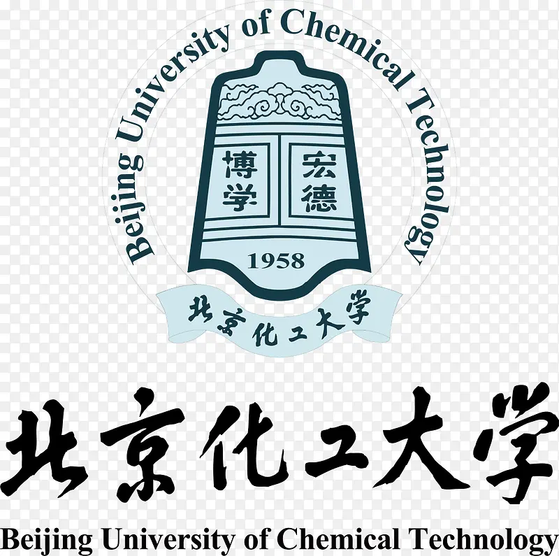 北京化工大学logoPNG图片素材下载_图片编号yvxradmy-免抠素材网
