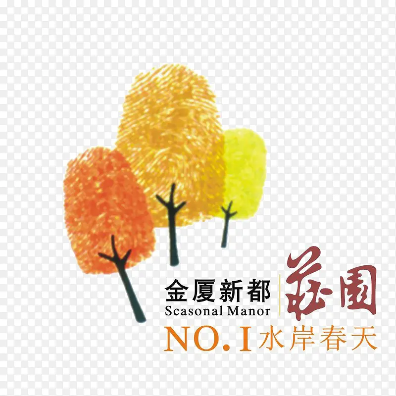 金厦新都庄园图标