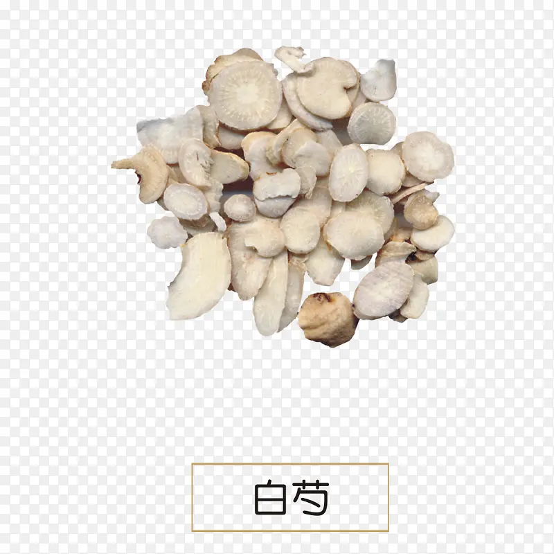 天然白芍切片 中药食材PNG图片素材下载_图片编号ykavewxy-免抠素材网