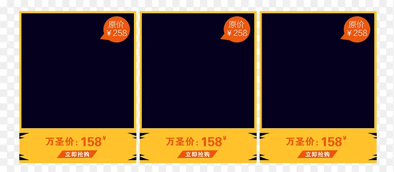不顾则图形产品框PNG图片素材下载_图片编号ywmznrwy-免抠素材网