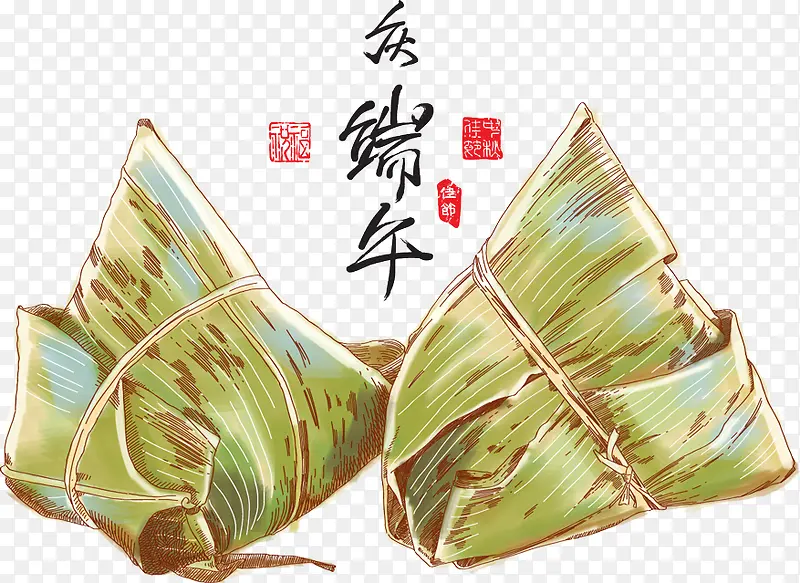 彩色传统粽子端午节卡通手绘