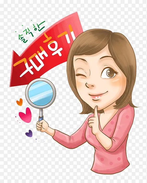 拿放大镜的女孩