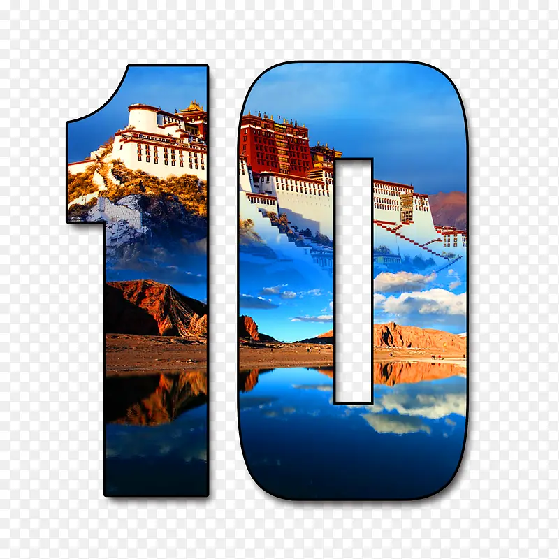 西藏文化西藏旅游十天
