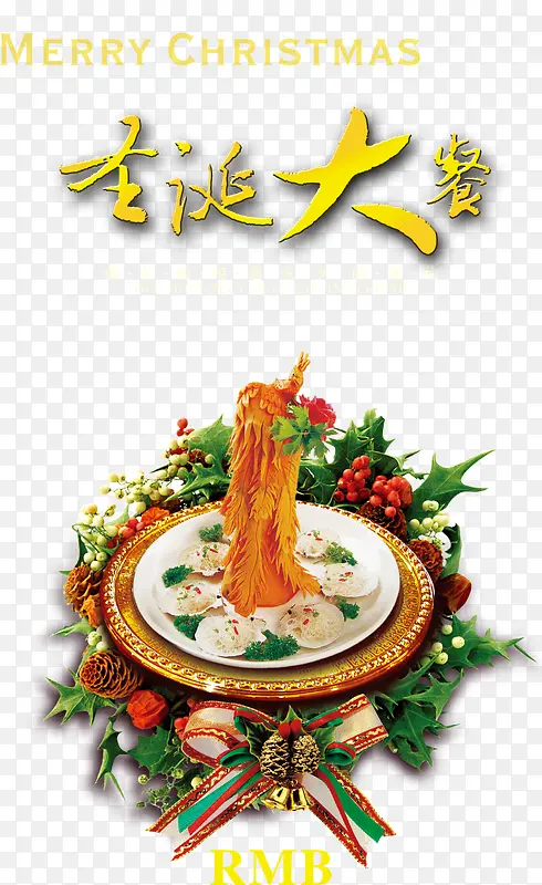 圣诞大餐美食图海报