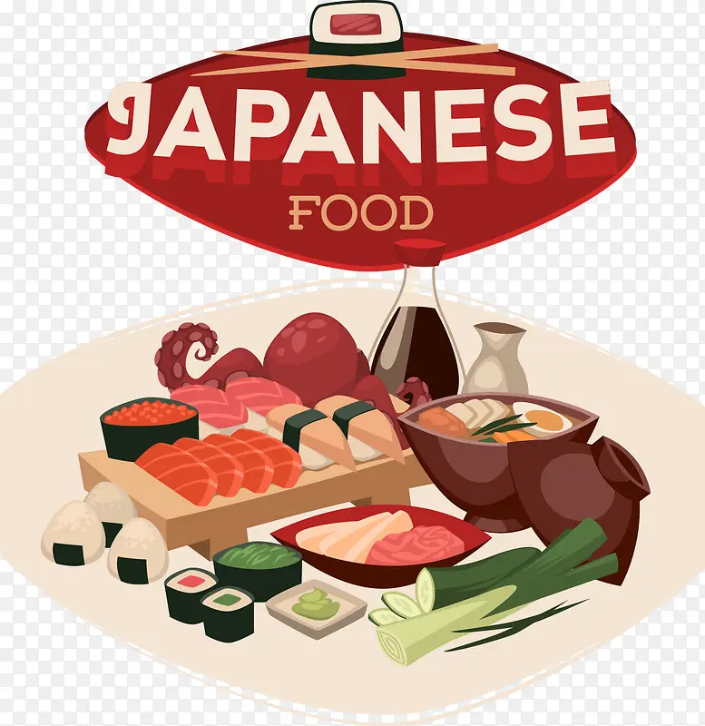 矢量日本美食