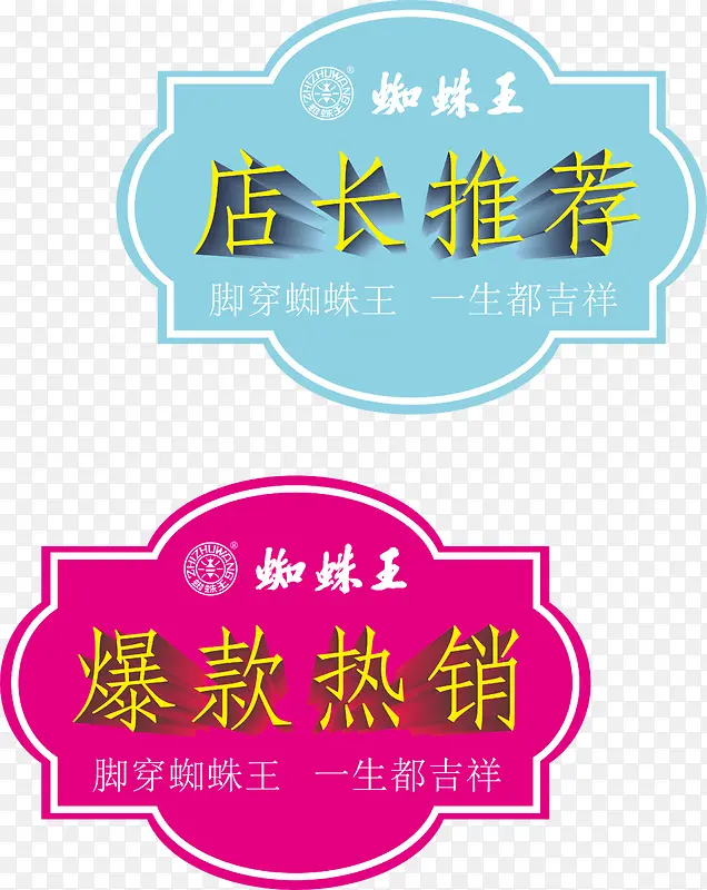 特卖专区