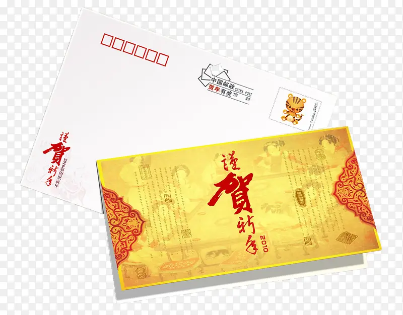 贺卡