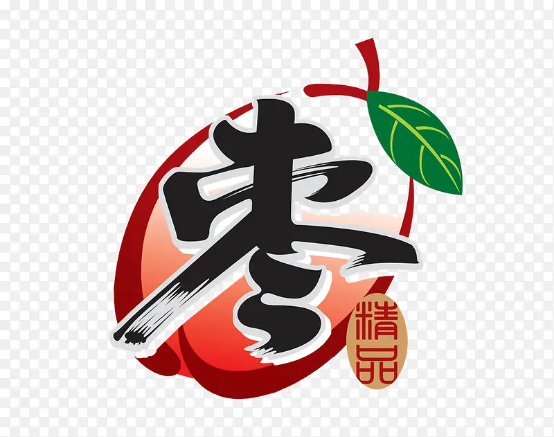 红枣字