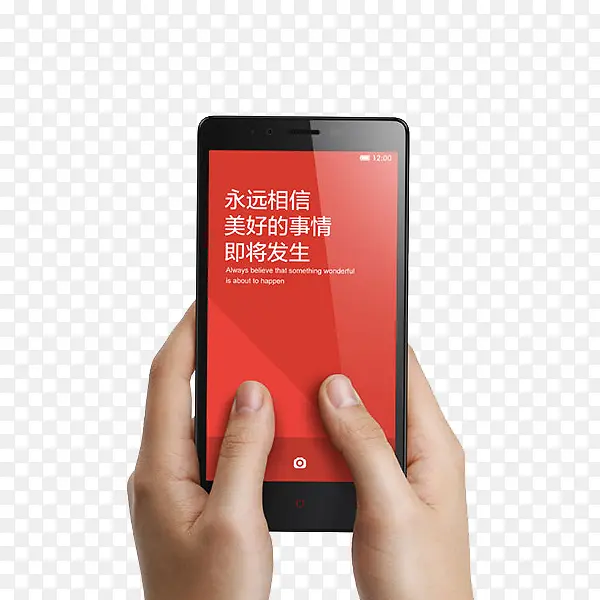 红米手机note增强版