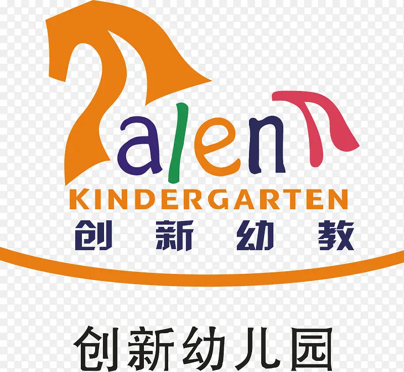 创新幼儿园logo