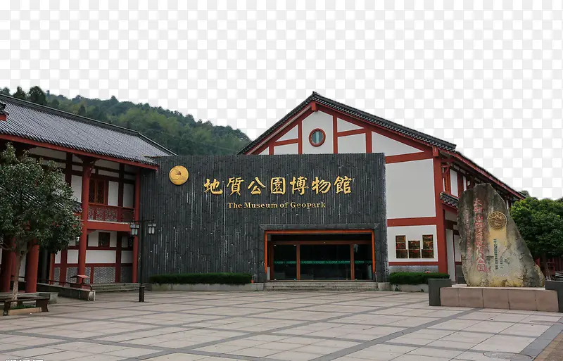 太姥山地质公园博物馆
