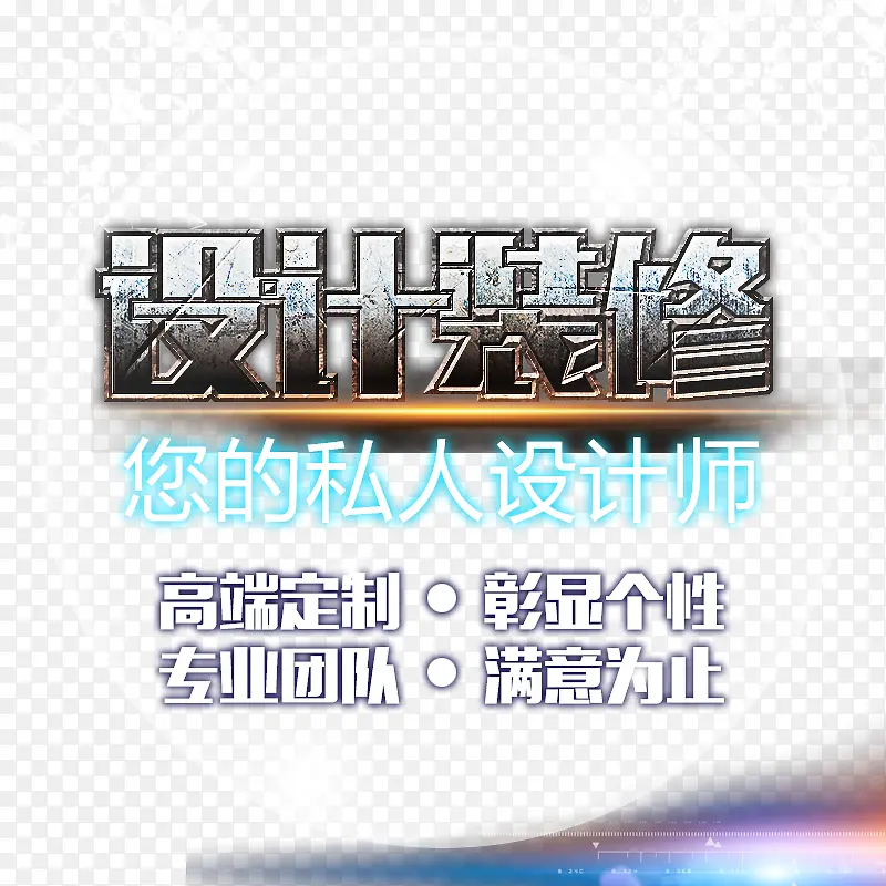 主图