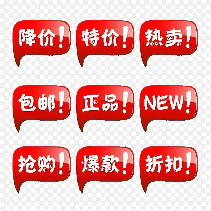 降价图标PNG图片素材下载_图片编号ypgrdglq-免抠素材网