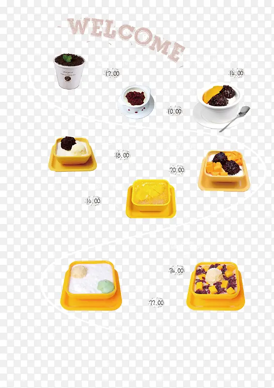 奶茶店菜单