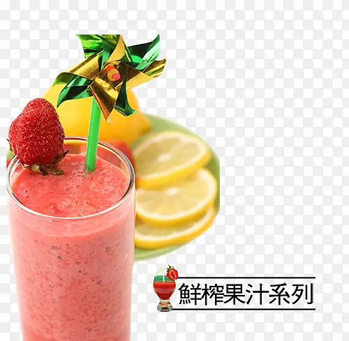 鲜榨果汁价目表菜单