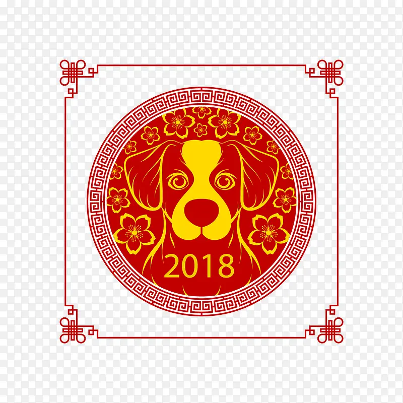 2018狗年图标免抠下载