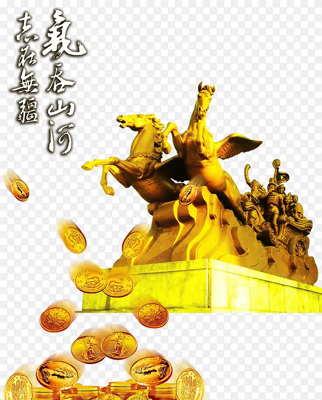 兵马铜像金币金融海报