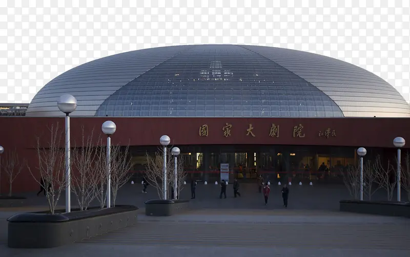 北京国家大剧院十
