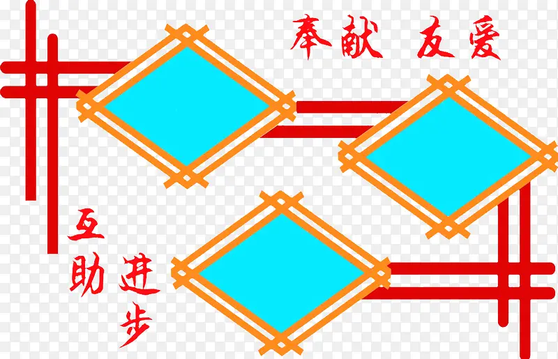 校园文化