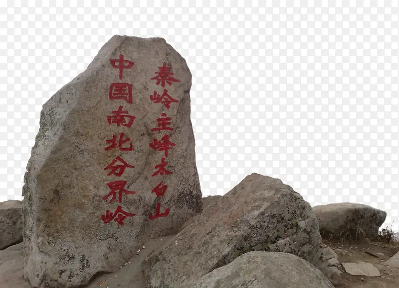 著名景点陕西太白山