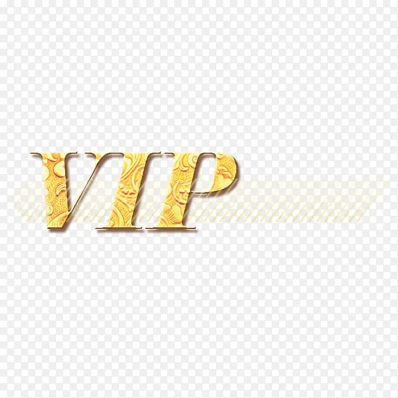 vip会员
