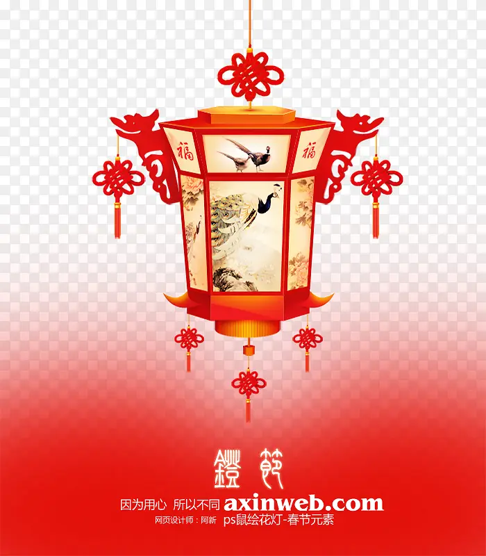 天灯PNG图片素材下载_图片编号qdbeanaq-免抠素材网