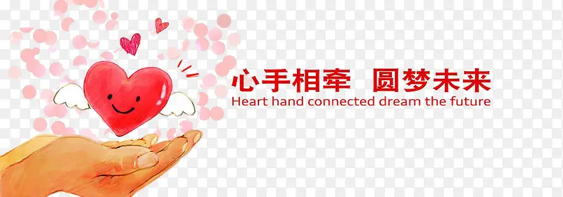 圆梦